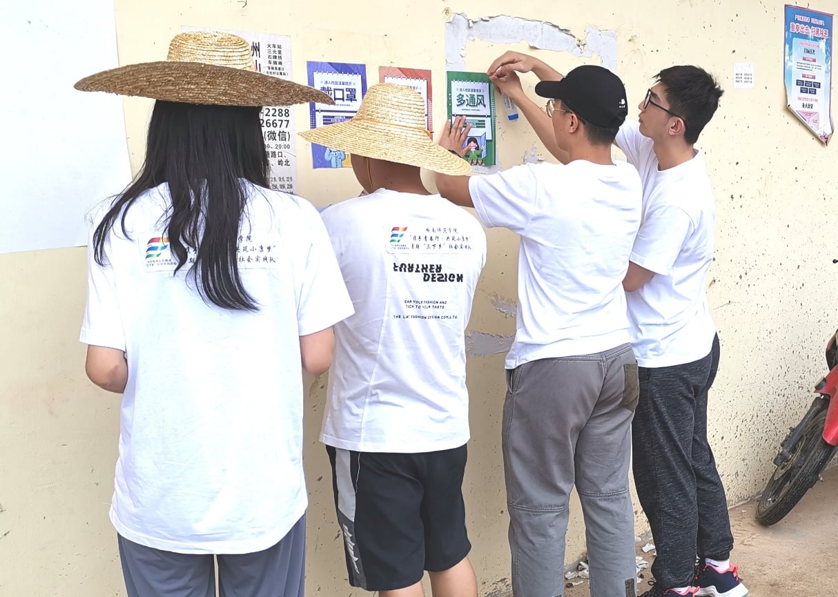 在村宣傳欄張貼防疫宣傳畫冊 (1).jpg