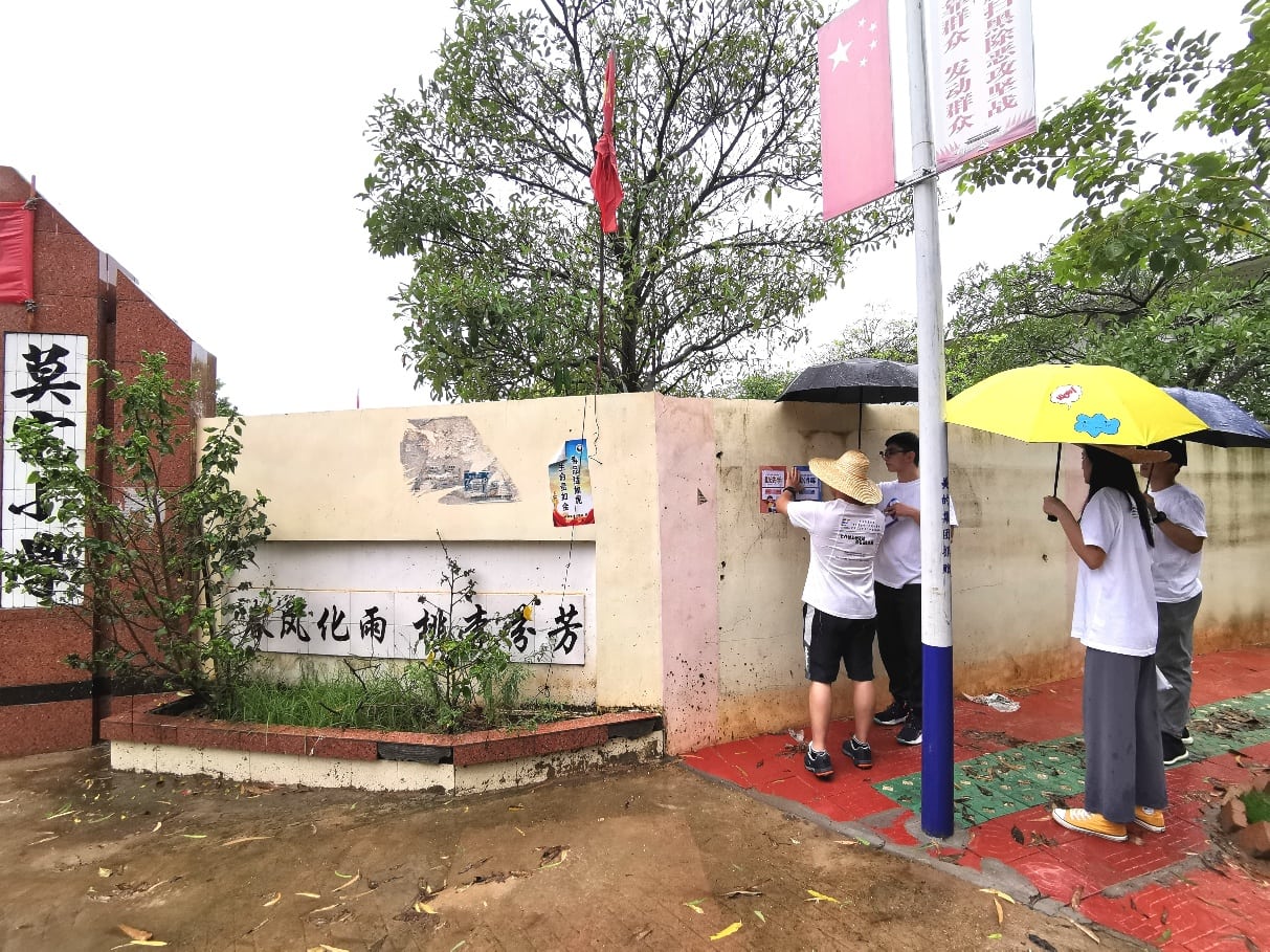 在學(xué)校附近張貼校園防疫宣傳畫冊 (1).jpg