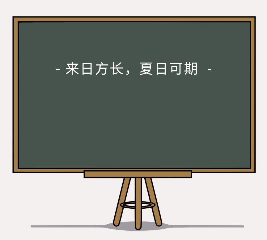 微信圖片_20210824175039.jpg 圖片