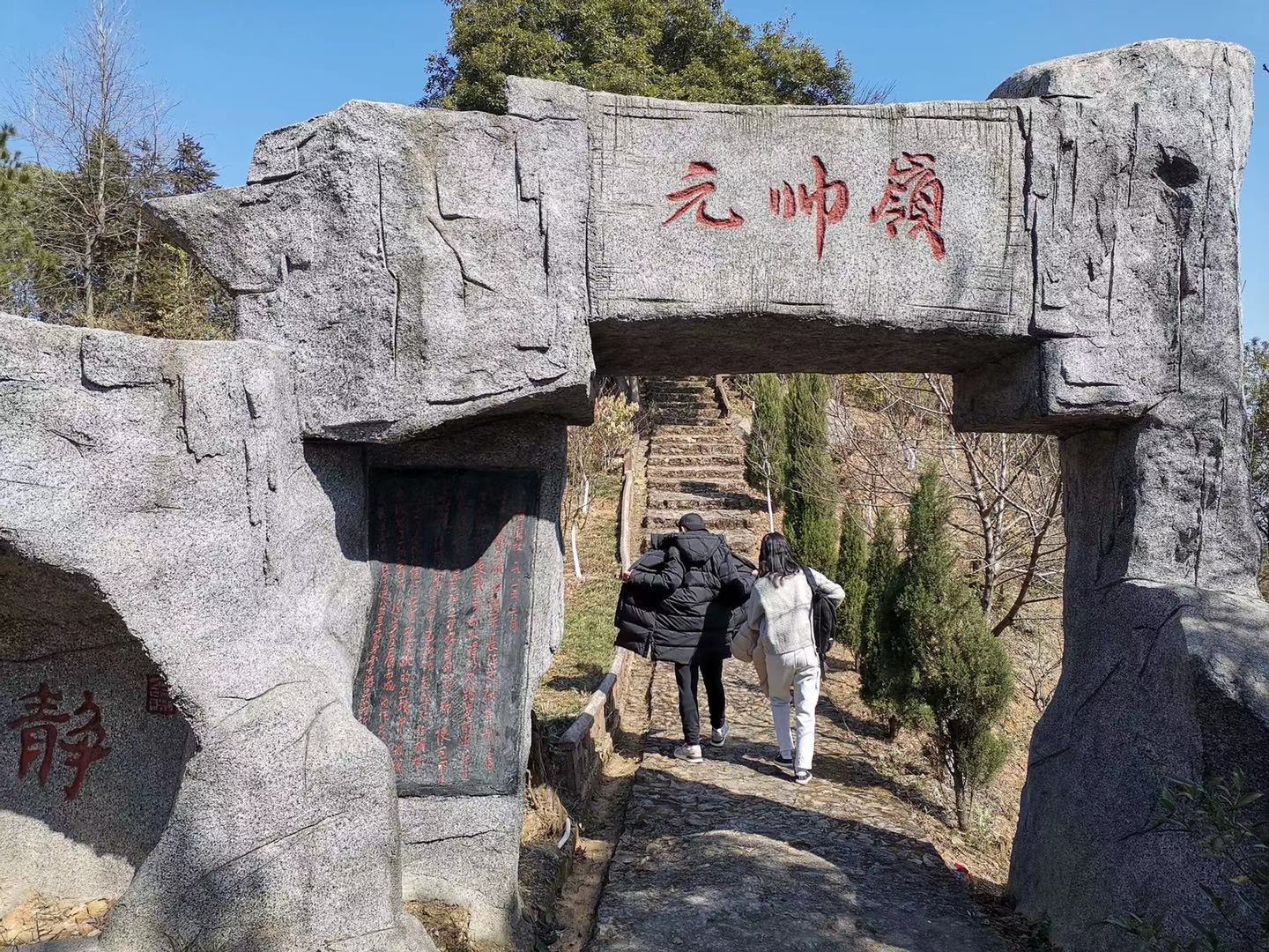 游梅嶺雄關,品古今歷史